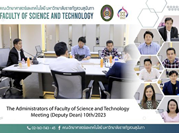 The Administrators of Faculty of Science
and Technology Meeting (Deputy Dean)
10th/2023