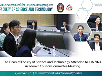 The Dean of Faculty of Science and
Technology Attended to 1st/2024 Academic
Council Committee Meeting