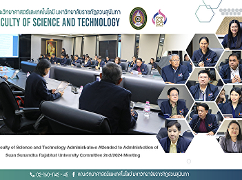 The Faculty of Science and Technology
Administrators Attended to
Administration of Suan Sunandha Rajabhat
University Committee 2nd/2024 Meeting