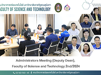 Administrators Meeting (Deputy Dean),
Faculty of Science and Technology
2nd/2024