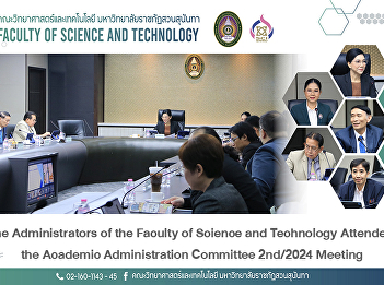 The Administrators of the Faculty of
Science and Technology Attended the
Academic Administration Committee
2nd/2024 Meeting