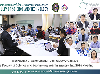 The Faculty of Science and Technology
Organized the Faculty of Science and
Technology Administrators 2nd/2024
Meeting