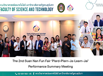 The 2nd Suan Nan Fun Fair
‘Plerd-Plern-Ja-Learn-Jai’ Performance
Summary Meeting