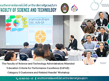 The Faculty of Science and Technology
Administrators Attended ‘Education
Criteria for Performance Excellence
(EdPeX) : Category 3 Customers and
Related Results’ Workshop