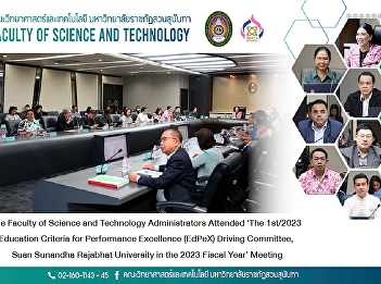 The Faculty of Science and Technology
Administrators Attended ‘The 1st/2023
Education Criteria for Performance
Excellence (EdPeX) Driving Committee,
Suan Sunandha Rajabhat University in the
2023 Fiscal Year’ Meeting