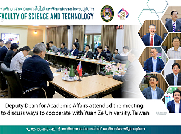 Deputy Dean for Academic Affairs
attended the meeting to discuss ways to
cooperate with Yuan Ze University,
Taiwan