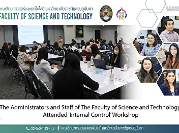 The Administrators and Staff of The
Faculty of Science and Technology
Attended ‘Internal Control’ Workshop