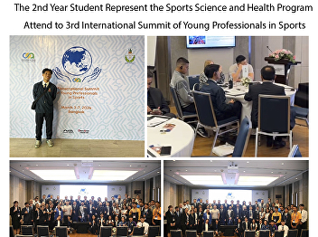 The 2nd Year Student Represent the
Sports Science and Health Program Attend
to 3rd International Summit of Young
Professionals in Sports