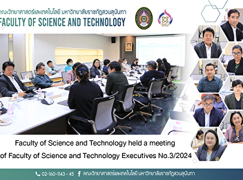Faculty of Science and Technology held a
meeting of Faculty of Science and
Technology Executives No.3/2024