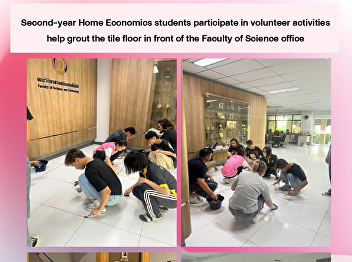 Second-year Home Economics students
participate in volunteer activities help
grout the tile floor in front of the
Faculty of Science office