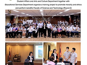 Student Affairs and Arts and Culture
Department together with Educational
Services Department organize a training
project to promote morality and ethics
and perform benefits Faculty of Science
and Technology (Round 2)