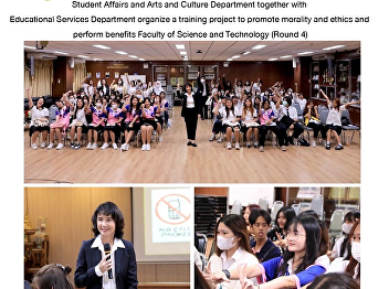 Student Affairs and Arts and Culture
Department together with Educational
Services Department organize a training
project to promote morality and ethics
and perform benefits Faculty of Science
and Technology (Round 4)