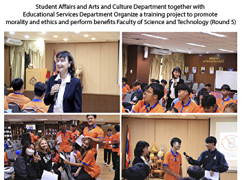 Student Affairs and Arts and Culture
Department together with Educational
Services Department Organize a training
project to promote morality and ethics
and perform benefits Faculty of Science
and Technology (Round 5)