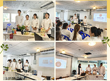 Home Economics Department organized a
meeting activity. 
