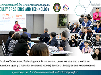 Faculty of Science and Technology
administrators and personnel attended a
workshop on 