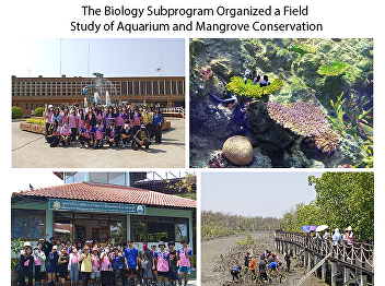 The Biology Subprogram Organized a Field
Study of Aquarium and Mangrove
Conservation