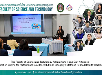 The Faculty of Science and Technology
Administrators and Staff Attended
‘Education Criteria for Performance
Excellence (EdPeX): Category 5 Staff and
Related Results’ Workshop