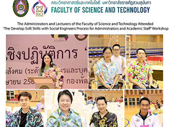 The Administrators and Lecturers of the
Faculty of Science and Technology
Attended ‘The Develop Soft Skills with
Social Engineers Process for
Administrators and Academic Staff’
Workshop