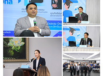 ผู้บริหารและบุคลากรคณะวิทยาศาสตร์และเทคโนโลยี
เข้าร่วมโครงการอบรม 