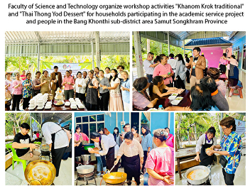 Faculty of Science and Technology
organize workshop activities 