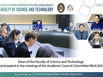 Dean of the Faculty of Science and
Technology participated in the meeting
of the Academic Council Committee
No.4/2024