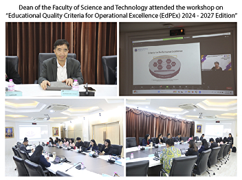 Dean of the Faculty of Science and
Technology attended the workshop on
“Educational Quality Criteria for
Operational Excellence (EdPEx) 2024 -
2027 Edition”