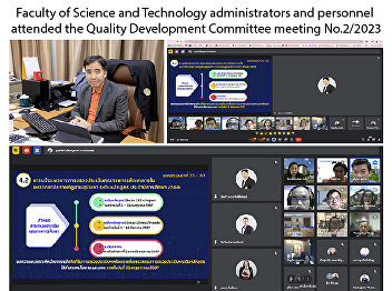 Faculty of Science and Technology
administrators and personnel attended
the Quality Development Committee
meeting No.2/2023