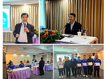 ศูนย์วิทยาศาสตร์จัดอบรมหลักสูตร
ผู้ปฏิบัติงานประจำระบบบำบัดมลพิษน้ำรุ่นที่
10