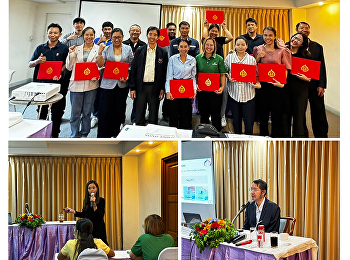 ศูนย์วิทยาศาสตร์
จัดอบรมบุคลากรสิ่งแวดล้อมประจำโรงงาน