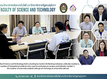 Faculty of Science and Technology held a
meeting to monitor QS Ranking
indicators, indicator number 6,  number
of international students who come to
exchange on campus and indicator number
7:   the number of university students
who go on exchange at unive
