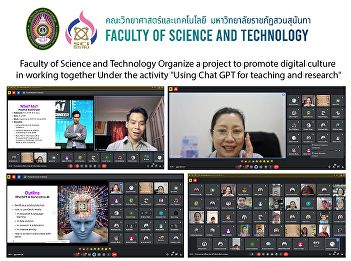 Faculty of Science and Technology
Organize a project to promote digital
culture in working together Under the
activity 