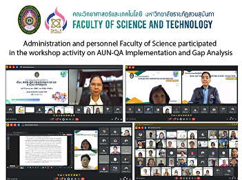 Administration and personnel Faculty of
Science participated in the workshop
activity on AUN-QA Implementation and
Gap Analysis