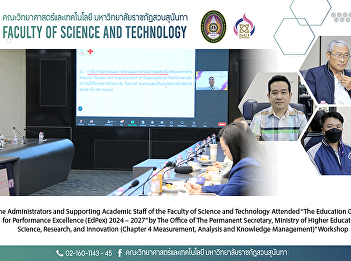 The Administrators and Supporting
Academic Staff of the Faculty of Science
and Technology Attended “The Education
Criteria for Performance Excellence
(EdPex) 2024 – 2027” by The Office of
The Permanent Secretary, Ministry of
Higher Education, Science, Res