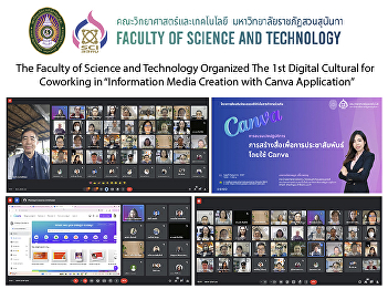The Faculty of Science and Technology
Organized The 1st Digital Cultural for
Coworking in “Information Media Creation
with Canva Application”