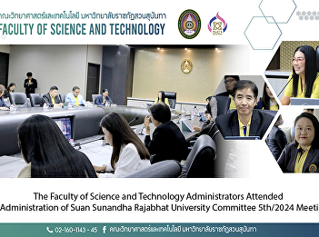 The Faculty of Science and Technology
Administrators Attended to
Administration of Suan Sunandha Rajabhat
University Committee 5th/2024 Meeting