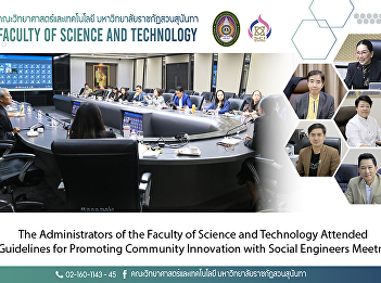 The Administrators of the Faculty of
Science and Technology Attended
Guidelines for Promoting Community
Innovation with Social Engineers Meetng