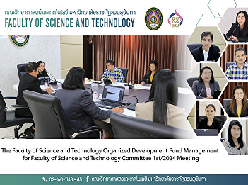 The Faculty of Science and Technology
Organized Development Fund Management
for Faculty of Science and Technology
Committee 1st/2024 Meeting
