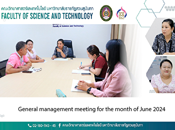 General management meeting for the month
of June 2024