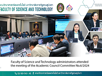 Faculty of Science and Technology
administrators attended the meeting of
the Academic Council Committee No.6/2024