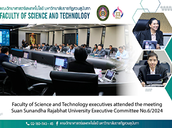 Faculty of Science and Technology
executives attended the meeting  Suan
Sunandha Rajabhat University Executive
Committee No.6/2024
