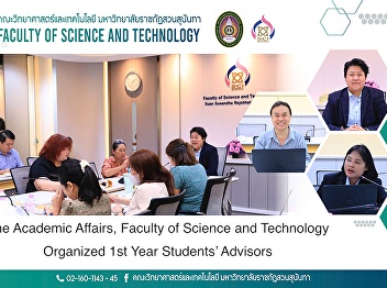 The Academic Affairs, Faculty of Science
and Technology Organized 1st Year
Students’ Advisors