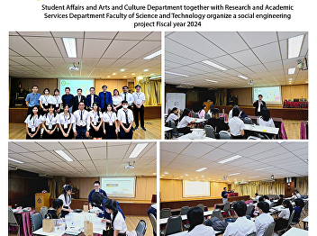 Student Affairs and Arts and Culture
Department together with Research and
Academic Services Department Faculty of
Science and Technology organize a social
engineering project Fiscal year 2024