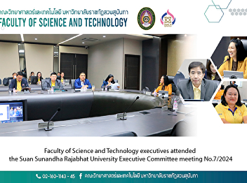 Faculty of Science and Technology
executives attended the Suan Sunandha
Rajabhat University Executive Committee
meeting No.7/2024
