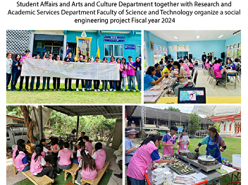 Student Affairs and Arts and Culture
Department together with Research and
Academic Services Department Faculty of
Science and Technology organize a social
engineering project Fiscal year 2024