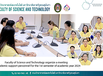 Faculty of Science and Technology
organize a meeting for academic support
personnel For the 1st semester of
academic year 2024