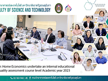 Major: Home Economics undertake an
internal educational quality assessment
course level Academic year 2023