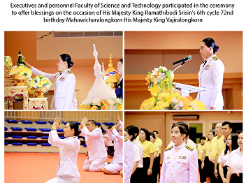 Executives and personnel Faculty of
Science and Technology participated in
the ceremony to offer blessings on the
occasion of His Majesty King Ramathibodi
Srisin's 6th cycle 72nd birthday
Mahawicharalongkorn His Majesty King
Vajiralongkorn
