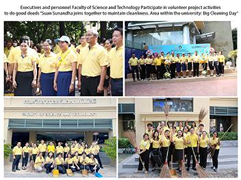 Executives and personnel Faculty of
Science and Technology Participate in
volunteer project activities to do good
deeds “Suan Sunandha joins together to
maintain cleanliness. Area within the
university: Big Cleaning Day”