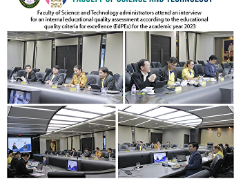 Faculty of Science and Technology
administrators attend an interview for
an internal educational quality
assessment according to the educational
quality criteria for excellence (EdPEx)
for the academic year 2023