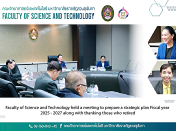 Faculty of Science and Technology held a
meeting to prepare a strategic plan
Fiscal year  2025 - 2027 along with
thanking those who retired